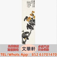【文華軒】高價回收:王個簃 黃金果 名人山水畫 字畫 扇畫 瓷板畫 對聯 關良、楊碩、傅二石、歐陽中石、張望、齊白石、黃胄、王鳳年、康莊、李山、吳作人、周午生、石齊、白雪石、郭沫若、黎雄才、朱新建、馮
