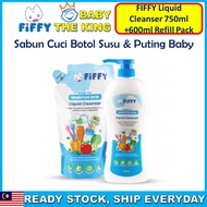 [Expiry April 2025] Fiffy Baby Liquid Cleanser 600ml Refill Pack / Baby Liquid Cleanser/Cecair Pencu