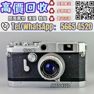 📷 數碼相機 佳能 MODEL VT 徠卡L39口相機 相機鏡頭 鏡頭 中古相機 鏡頭 閒置 相機 鏡頭 各大品牌 相機 鏡頭【專業門市 免費上門】