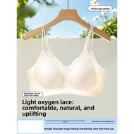 Seamless women's bra for small busts, with push-up effect, no underwire, anti-sagging, double thin s