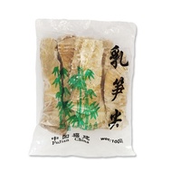 หน่อไม้จีนแห้งอย่างดี ยอดนิยม จากมลฑล ฟู้เจี๋ยน(ฮกเกี้ยน)   Fujian dried bamboo shoots