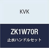 KVK Water Stop Handle Set (Hot Water Side) ZK1W70R