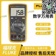 FLUKE福祿克數字萬用表15B MAX-01/02 KIT防爆熱成像高精度萬用表