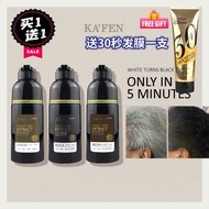KAFEN Hei Yo Hair Color Shampoo 400ml (Black/Brown)White Gray Hair Dye Darkening Hair Colour