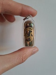 阿贊堆 近期 沙力架人緣鳥符管