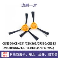 Baidingkang Vacuum Cleaner Accessories Edge Hair Brush for Deebot N79s N79 pro N85 N85 pro N98i N12 