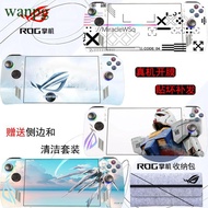 Suitable for ROG X Handheld Sticker Protection 7840U Film ROG Ally 7-Inch Game Handheld Dedicated Ha