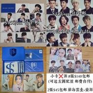 會員禮/台曆 SJ SUPER JUNIOR