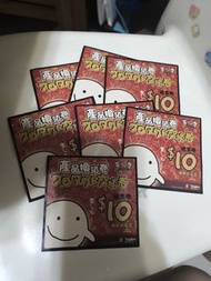 手作之店 雪糕券