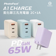 【PhotoFast】 A1 Charge 65W PD/QC GaN氮化鎵 三孔充電器 + C to C 60W 快充傳輸線 快充組