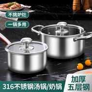 ST-Ψ316Stainless Steel Soup Pot Milk Pot Multi-Functional Three-Layer Steel Household Uncoated Cooking Integrated Pot Ba