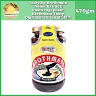 TastyDip Brothmate (Yeast Extract) 470g  Pasta ragi pekat Brothmate Tasty Dip浓缩酵母糊 妈蜜酵母精华 ஈஸ்ட் பேஸ்