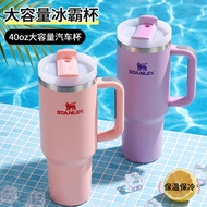 Stanley Water Cup Stanley 2 Generation 40OZ Stainless Steel Car Thermos Cup Stanley