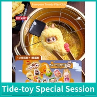 POPMART POPMART THE MONSTERS Strange Smell Convenience Store Series Figure