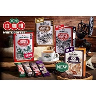 Oriental Coffee Retail/Per Sachet White Coffee (Original & Halal)