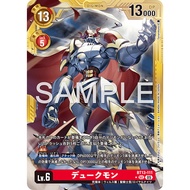 DCG BT13-111 SEC Digimon Lv.6 Parallel Rare Gallantmon [AD-01] Gold Frame