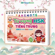 Takenote book: HSK 3 Chinese vocabulary volume 2 (providing 450+ vocabulary) - MGB