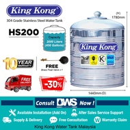 King Kong HS200 (2000 liters) Stainless Steel Water Tank