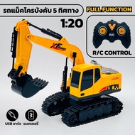 Remote Control Backhoe 5 Direction With 1:20 Charging Lights For Construction Vehicles Children's To