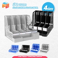 F2C 4-Compartment Document Box With Pen Slot