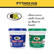 Epoxy Putty Welding Glue Interlocking Material 1kg- BOSNY