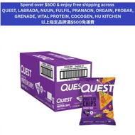 QUEST Quest Protein Chips - LOADED TACO - TORTILLA STYLE 8 PACKS