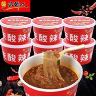 BUY 12 AT RM48-家乡人-重庆酸辣粉 115克 JIAXIANGREN-Chongqing Hot & Sour Vermicelli 115G