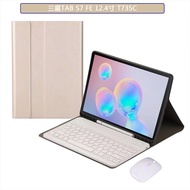 Applicable to Samsung tab S7 FE 12.4Inch Tablet PC Magnetic Suction Split Bluetooth Keyboard T735C P