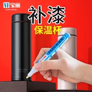 Touch-up pens [Scratch Repair] Thermos Cup Touch-up Pen Paint Drop Repair Waterproof Non-Fading High Temperature Resistant Metal Paint Custom Color Black Stainless Steel