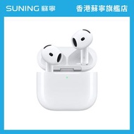 Apple AirPods 5 耳機 配備無線充電盒