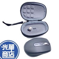 Logitech MX Anywhere 3 3S M650 G304 Storage Bag Travel Portable Mouse Box Hard Shell Guanghua Shoppi