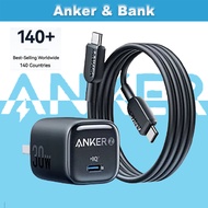Anker Zolo 30W/20W Charger Set GaN Technology Charging Faster And More Stable