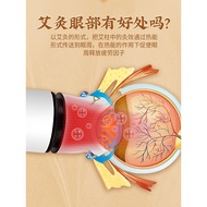 Eye moxibustion device, eye protection device, eye care device, warm moxibustion eye massager, moxa 