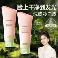 【cleanser for oily skin】MAIGOOLE clean and clear face wash gentle face wash oil cleanser Shrink Pore