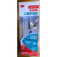 3M Safety Glasses Long Wear Comfortable Style 2210