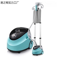 Vertical Machine Hanging Handheld Ironing Machine Multifunctional Electric Iron Small Ironing Steam 