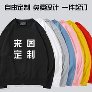 KUNASEN | Gryffindor Slytherin Collaborative Round-neck Sweater