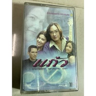 14/68/Secondhand Cassette Tape For 90s 90s String Collection Of Drama Songs Love Call Song Eye-Catch