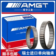 AMGT One-Way Clutch Backstop Bearing DC5476 DC5476B DC5476C DC6334B P5