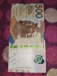 生日鈔票 有趣號碼 FD 610612 1961年6月12號 120661 生日號碼 生日号碼 一張 香港上海豐銀行有限公司 Hong Kong Shanghai Bank 港幣伍佰元 Five H