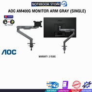 AOC AM400G MONITOR ARM GRAY (SINGLE)/ประกัน 3 Years