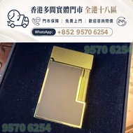 打火機 都彭打火機S.T. Dupont  金色分割幾何款打火機 s.t.dupont都彭打火機，Dunhill登喜路打火機，cartier卡地亞打火機，BVLGARI寶格麗火機， 纪梵希GIVENC