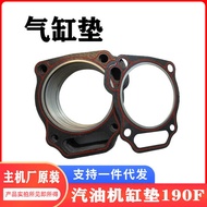 Generator Cylinder Accessories 190f Cylinder Pad Water Pump Microcultivator Cylinder Gasket GX420 En