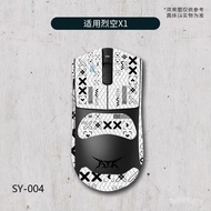 Popular Applicable ATK ATK F1/X1 Mouse Sticker Ultra-Thin Mouse Anti-Slip Sticker Sweat-Absorbent St
