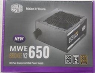 @淡水無國界@COOLER MASTER MWE 650W BRONZE - V2 80 PLUS 銅牌認證電源供應器