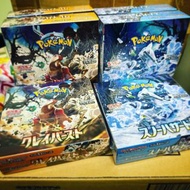 [現貨] PTCG 日文版 Pokemon SV2D 碟旋暴擊 SV2P 冰雪險境 booster 補充包