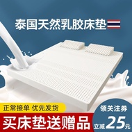 HY/🍉Thailand Pure Natural Latex Mattress Imported Latex2Rice2.2Rice Custom Tatami Mattress Dormitory Thin Mat C4UJ