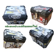 Hls ABS Motorcycle Rear Box Durable Strong Large Size 40L-65L