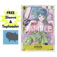 [100% Authentic][OP06-106] Kouzuki Hiyori - SR - One Piece Card Japanese