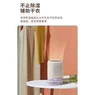 Hysure Q4 Dehumidifier (Xiaomi Ecochian Product)